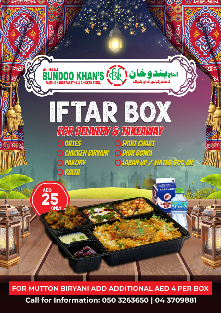 Order Now Al Haaj Bundoo Khan's Best Iftar Box In AED 25 Only