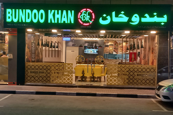 Bundoo Khan Barsha Branch